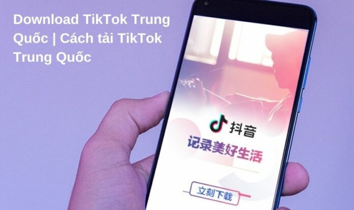 Download TikTok Trung Quốc | Cách tải TikTok Trung Quốc
