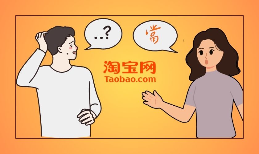Rào cản ngôn ngữ khi order Taobao